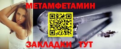 индика Волжский