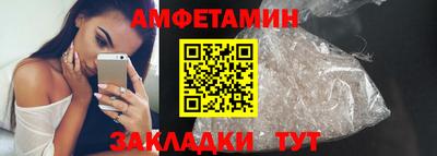 ешки Волгодонск