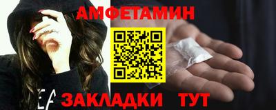 ешки Волгодонск