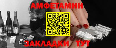 индика Волжский