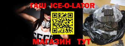 индика Волжский