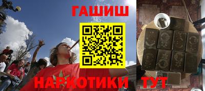 бутик Волжск