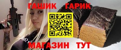 ешки Волгодонск