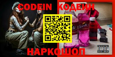 ешки Волгодонск