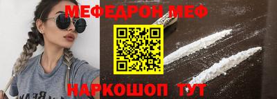 ешки Волгодонск