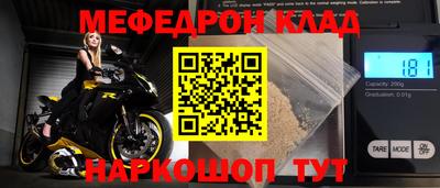 ешки Волгодонск