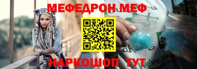 индика Волжский