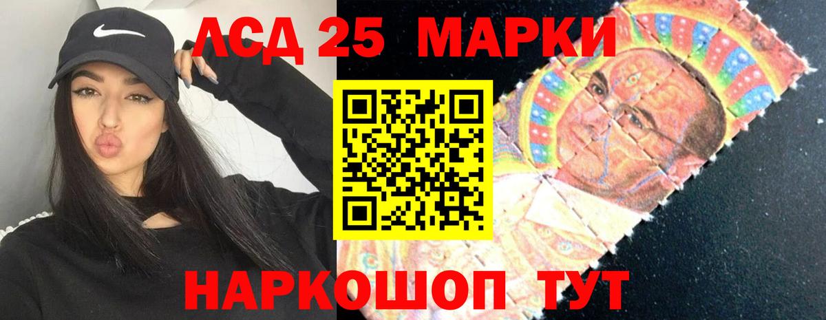 Лсд 25 экстази ecstasy  Вход с VPN  Малоярославец  ЛСД экстази кислота 