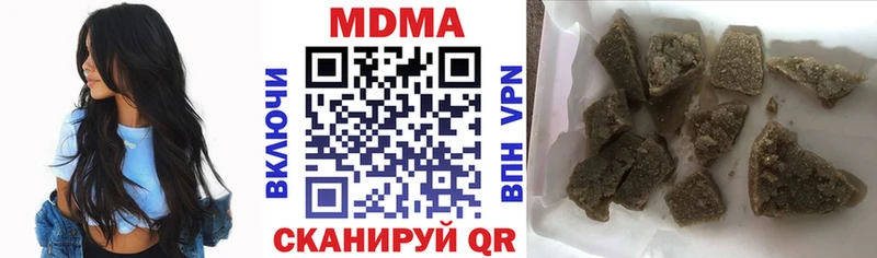 MDMA кристаллы  магазин    Малоярославец 