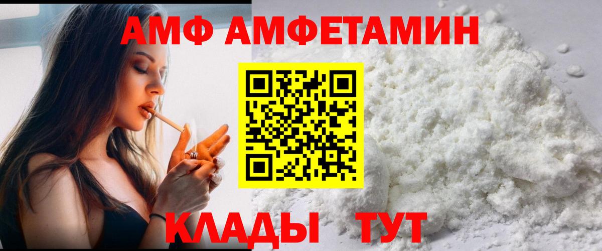 МЕТАМФЕТАМИН мет Малоярославец