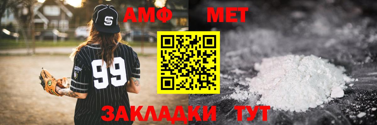 Малоярославец  Первитин мет  Вход с VPN 
