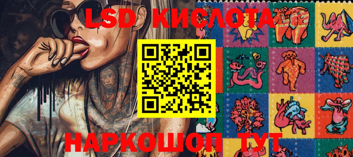Наркотические марки 1500мкг Малоярославец