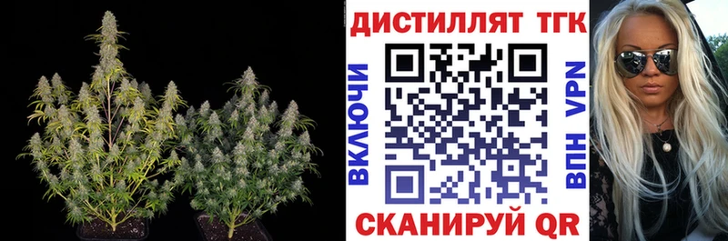 ТГК вейп с тгк  магазин  наркотиков  Малоярославец 