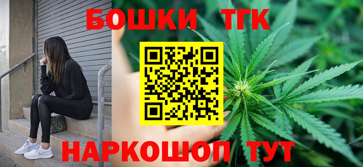 Канабис Amnesia Малоярославец