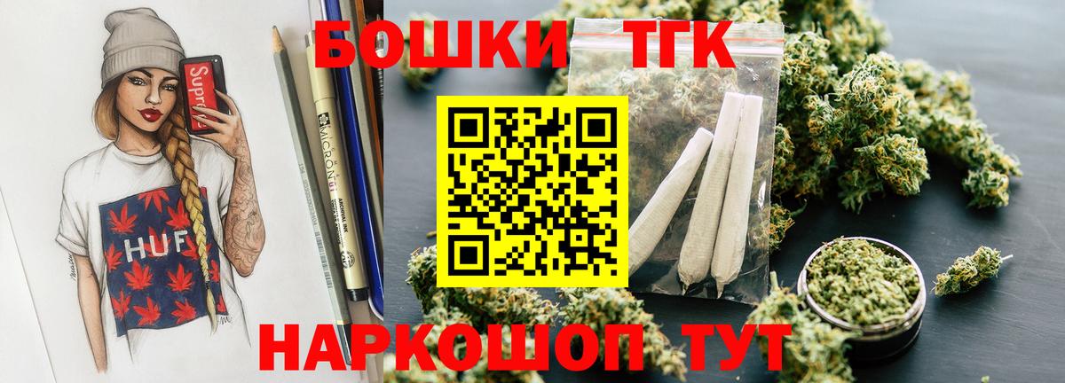 Малоярославец  Канабис VHQ  Бошки Шишки ГИДРОПОН  Вход с VPN  Канабис конопля 